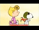 PEANUTS スヌーピー －ショートアニメ－　第33話 / 第34話　「夏休みは最高！」 / 「秋の訪れ」