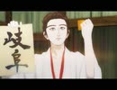 信長協奏曲　第7話　信長を討て！