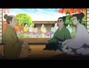 信長協奏曲　第5話　らぶれたぁ