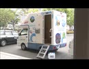 「排せつ物の問題、大きい」　水洗トイレを備えたトイレカー3台を被災地・熊本県八代市に派遣　福岡県北九州市、導入後初