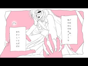 夜道に気をつけて / monet feat.花隈千冬