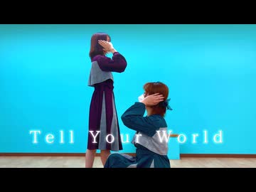 【Freiheit×ろぐ】Tell Your World【踊ってみた】