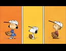 PEANUTS スヌーピー －ショートアニメ－　第17話 / 第18話　「名監督チャーリー・ブラウン」 / 「大好き！オスマー先生」