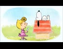 PEANUTS スヌーピー －ショートアニメ－　第37話 / 第38話　「サリー」 / 「ついてない１日」
