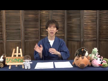 みにかわんち276回