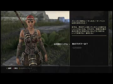【実況】The Elder Scrolls Online #289