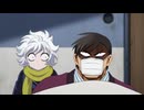 レッツゴー怪奇組 第5話「第五怪」