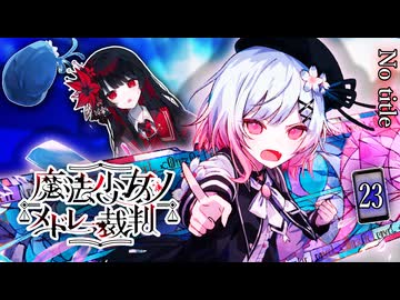 【まのさば】No title