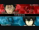 家庭教師ヒットマン REBORN！ バトルアリーナ XANXUS VS 雲雀