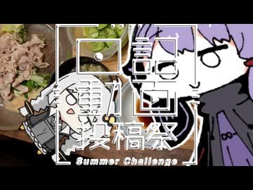【日記動画投稿祭 2026 夏】ちんまい二人の雑日記【三日目】土いじり