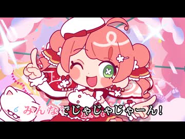 【ニコカラ】サキミダレアッパレード♪【さくらみこ/ホロライブ0期生】【オンボーカル】