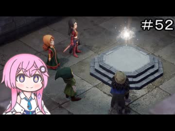 【CeVIO実況】フィーちゃん的ドラゴンクエストVII Reimagined ＃５２【ボイスロイド実況】
