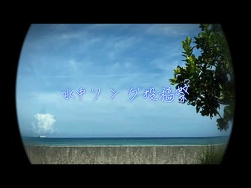 繋がり feat. Ci flower