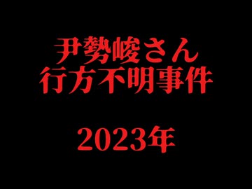 ホモとレズと見る未解ケツ事件.mp17