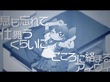 アイアイ / II - Ueno