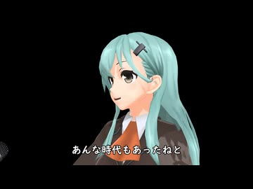 ASA 時代 【 中島みゆき 】