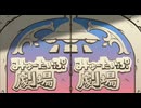 元祖！バンドリちゃん 第44話「これは元祖！バンドリちゃんのあらすじ」