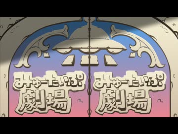 元祖！バンドリちゃん 第44話「これは元祖！バンドリちゃんのあらすじ」