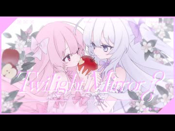 Twilight Mirror ¿? / feat.音街ウナ,Mai