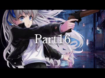 【Part16】狂卒業？！'el12p×バトルマスター鈴仙11p前後シングルランセレバトル