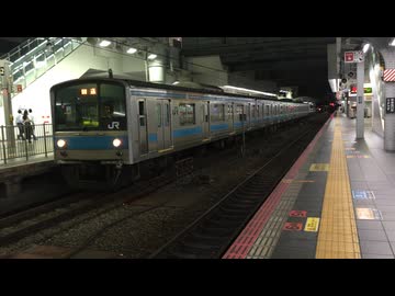 【JR西】205系HH403編成 吹田出場回送 大阪駅(環状線)発車シーン
