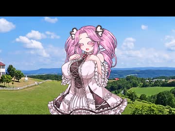 めたんおっぱいぼいんぼいーん