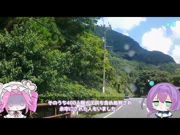 【車載動画】国道444号線を走ります