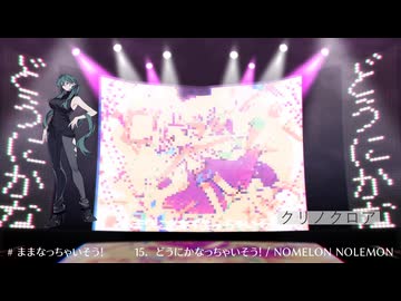 【UTAU19音源】オト・ク・クル＋【ust配布】
