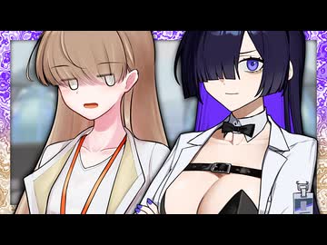 「なんでトバリ所長はバニースーツを着ているんですか？」【VOICeVI劇場】