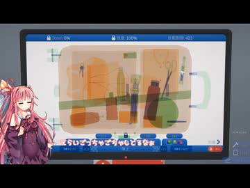 茜お姉ちゃんがAirport X-Ray Simulatorのバイトをする話  ２日日
