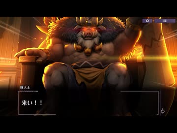 【リベガメ】リベリオン ギルガメッシュ　メインシナリオ　一章「揺さぶる希望の灯り」 part 2