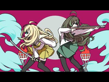 【歌ってみた】鉄錆の雨と篝火 /語彙無やばば・8284【コラボ】