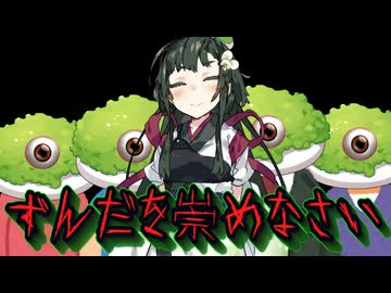 【VOICEVOXハミング】ずんだ宣伝PV！