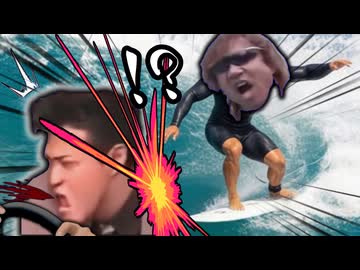 サーフィン中の拓也に不幸にも激突されるTNOK