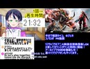 アニメ特撮同時視聴：オメガホーン1話