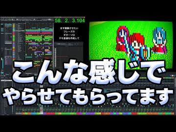 【視聴するほどでもない】最近はこんな感じで作ってるものの・・・