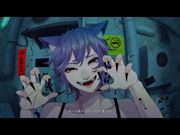 ＼白河奏略してしらかなが化け猫を歌っ／