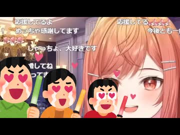 ホモと見る絶対に信用できるアイドルVtuber