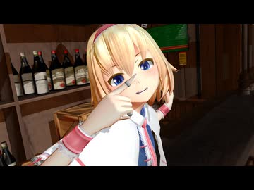 こっちに見せてよアリス