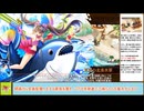 【城プロＲＥ】四季御殿　夏の回廊　第８＆９間　～挑戦～　勲章攻略【ボイロ解説】　※入手性重視