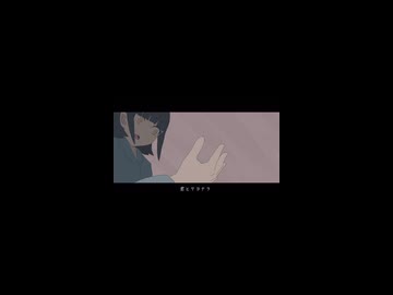 この話の続きは8月開催ボカコレで！！