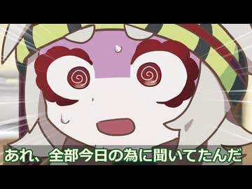 誕生日に手厚い贈り物をされる満別花丸