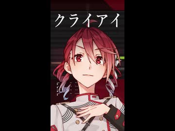 重音テトで「クライアイ」調声してみた #SynthesizerV
