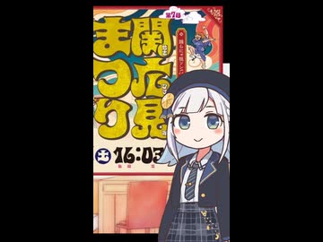【日記動画投稿祭2026夏】徒然なるままに雑日記8/7