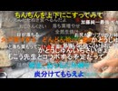 #七原くん 20201018「秋の焼き芋大会」米有HD版(市内緑区の公園行くのに迷子2時間半越え,地図読めないホンモノ,サツマイモと秋刀魚を落ち葉で焼く,キッズに落ち葉集め手伝って貰いコメも読む他※)