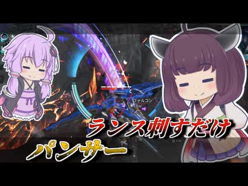 【Mecha BREAK】東北きりたんが好きな機体乗れると聞いて【パンサー】【VOICEROID実況】【メカブレイク】