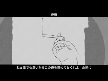 夜街｜秋雨弦々　feat. ルウル/LeuR