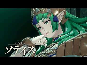 【Switch2】ファイアーエムブレム 万紫千紅 Direct 2026.8.4【動画ジャンプ無】