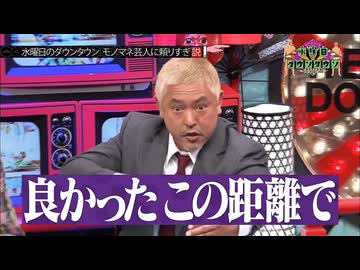 良かったこのベノムで