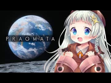 #13【A.I.VOICE実況】ハッキング少女と月面旅行！「PRAGMATA」またぁ～り実況プレイ※ネタバレ注意※